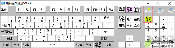 电脑虚拟键盘