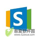 simba统一通信专业版 v8.17.9