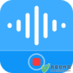 一键录音 v1.7.8电脑版