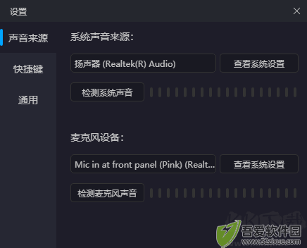 一键录音
