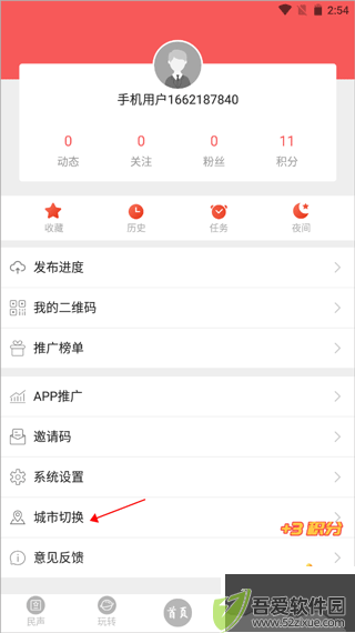 天下峨眉