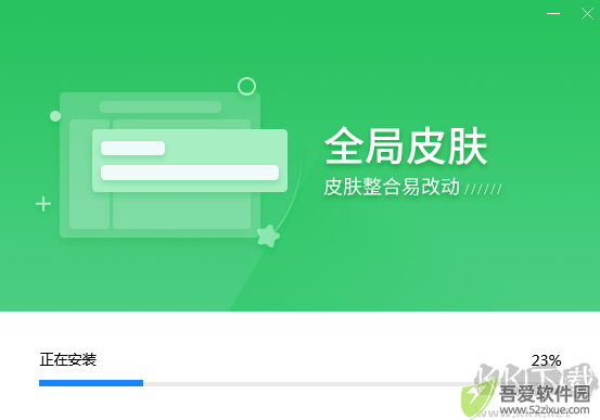 万能拼音输入法最新版