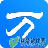 万能拼音输入法正式版 v2.2