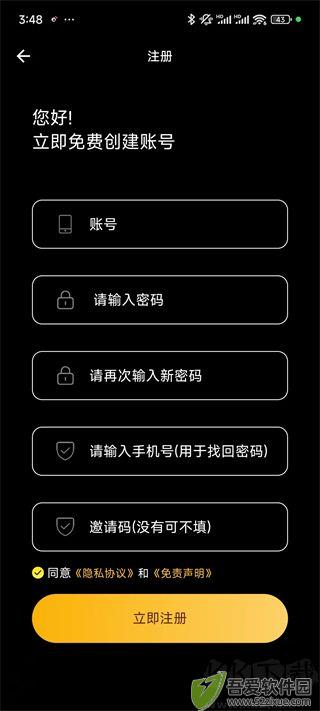哔嘀影视