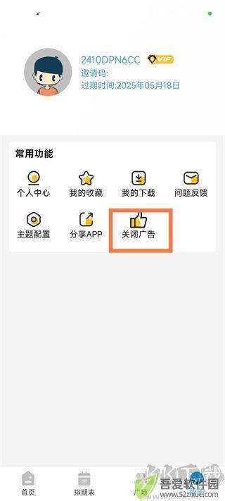 哔嘀影视