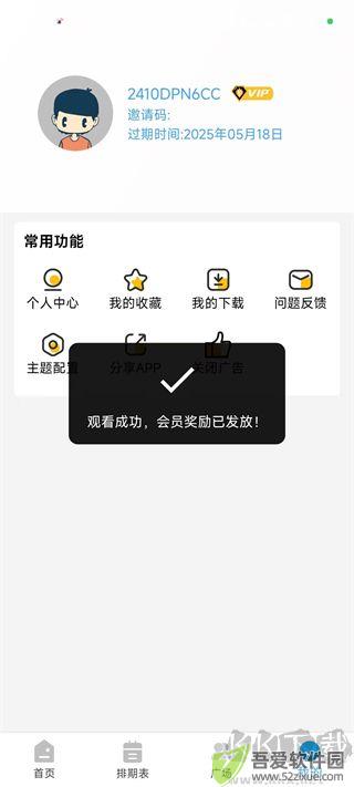 哔嘀影视