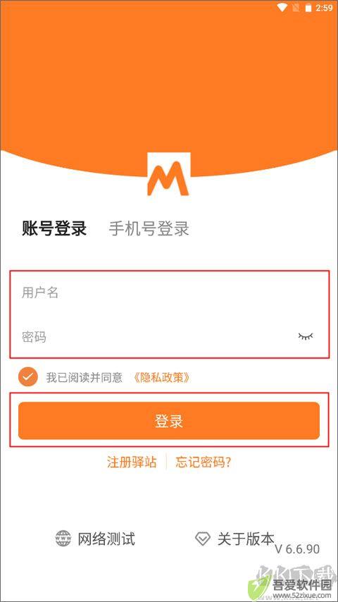 圆通妈妈驿站app