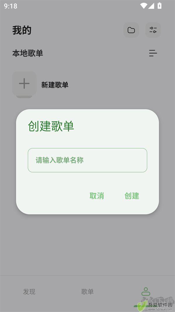 岸听音乐