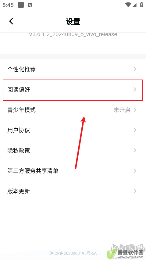 点点穿书