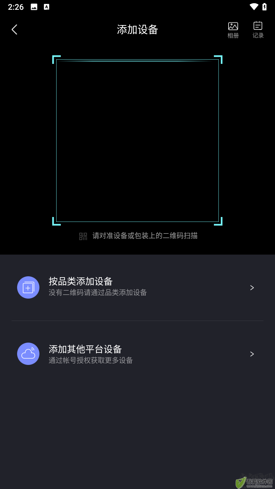 小京鱼