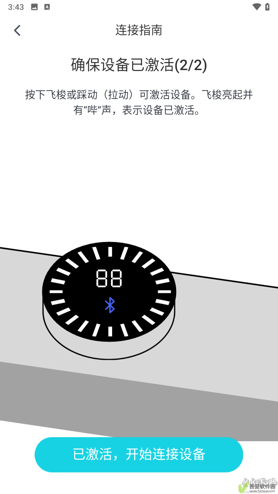 Merit超燃脂