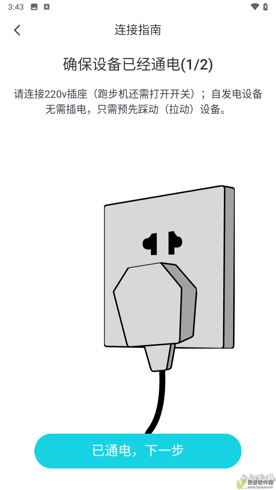 Merit超燃脂
