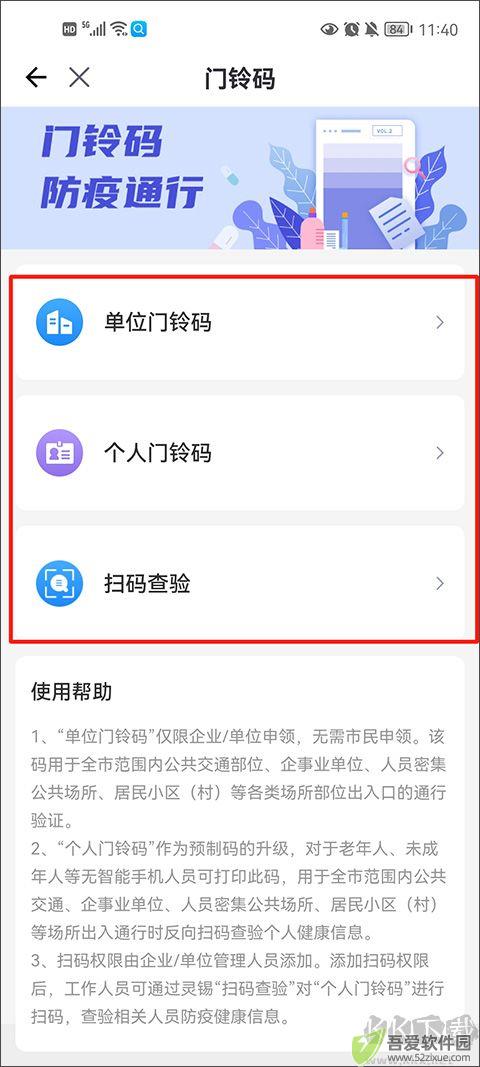 灵锡