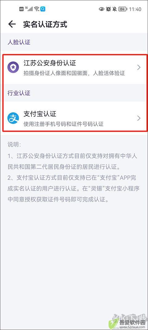 灵锡