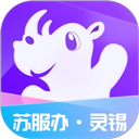 灵锡 v5.6.2安卓版