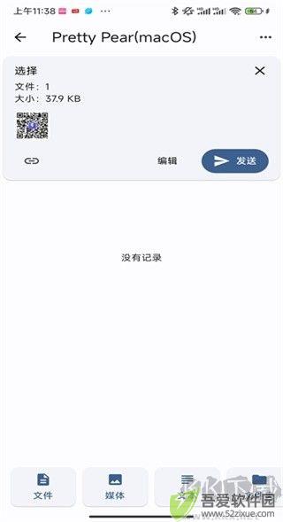 闪电藤