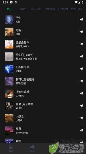 乐剪音频