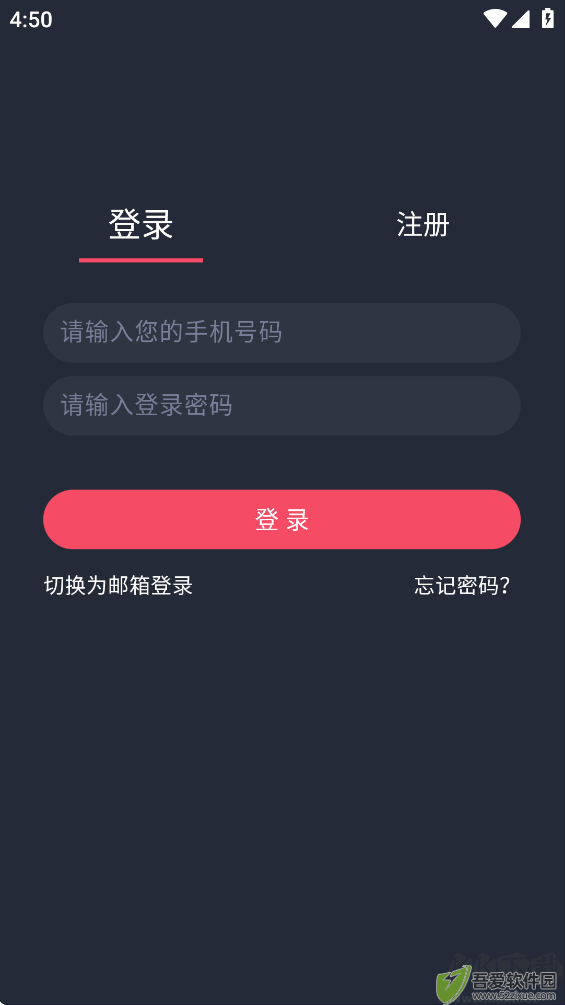 横风动漫