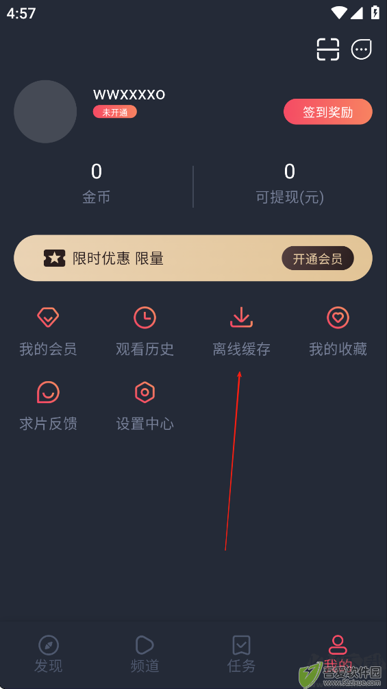横风动漫