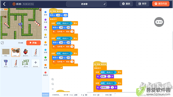 核桃河图hd