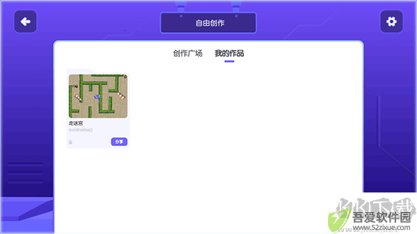 核桃河图hd