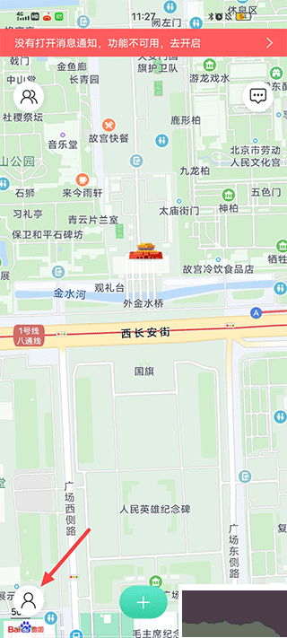时刻守护