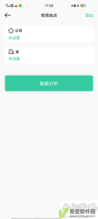 时刻守护