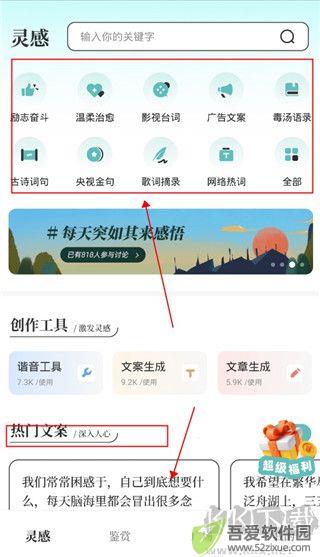 文案狗