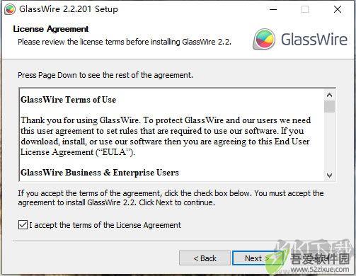 GlassWire(网络防火墙)