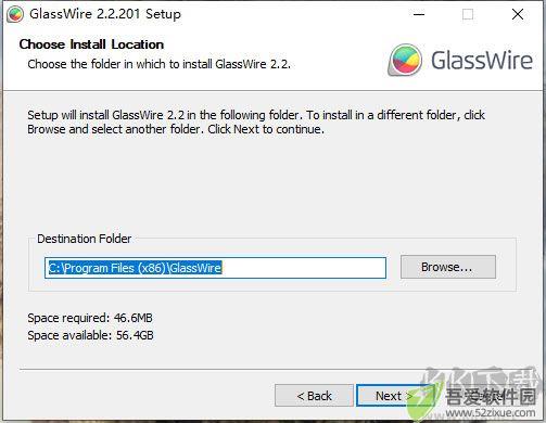 GlassWire(网络防火墙)