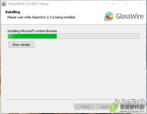 GlassWire(网络防火墙)