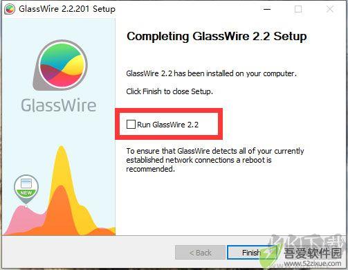 GlassWire(网络防火墙)