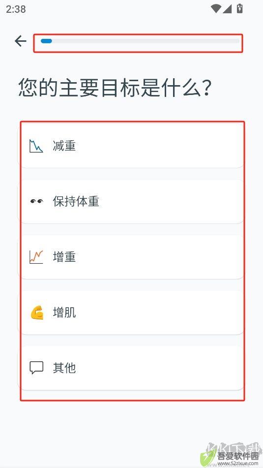 YAZIO安卓版