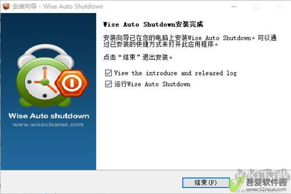安装教程截图4
