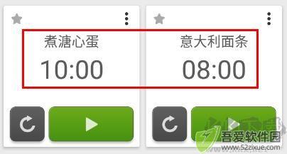 多工计时器app