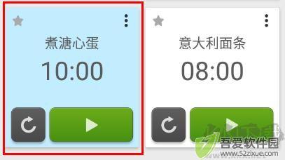 多工计时器app