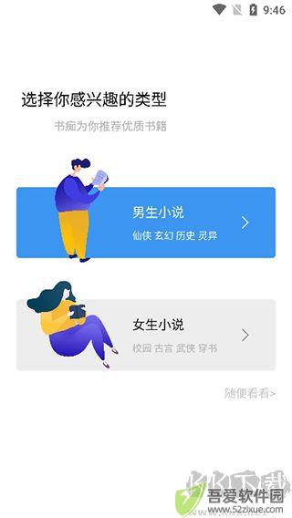 起源书阁