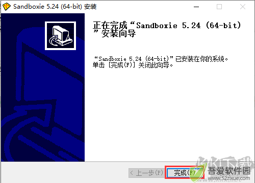 Sandboxie