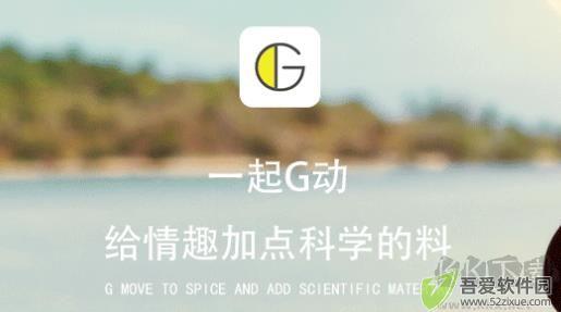 G动锻炼盆底肌
