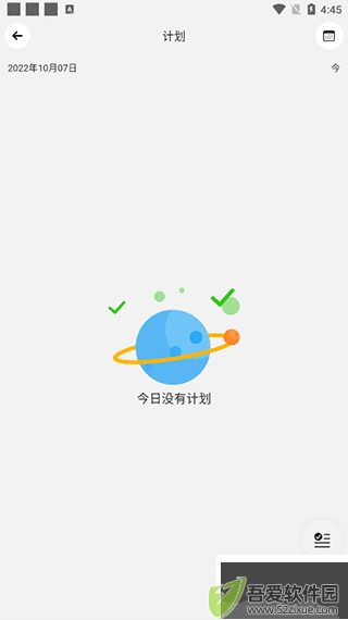知道app