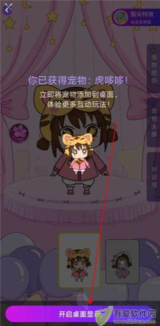 元气酱app