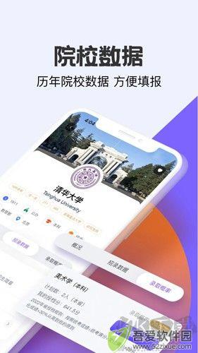 艺愿无忧最新版