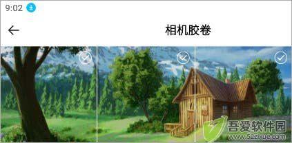 极序app
