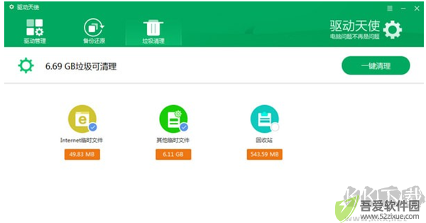 驱动天使官方下载使用方法2