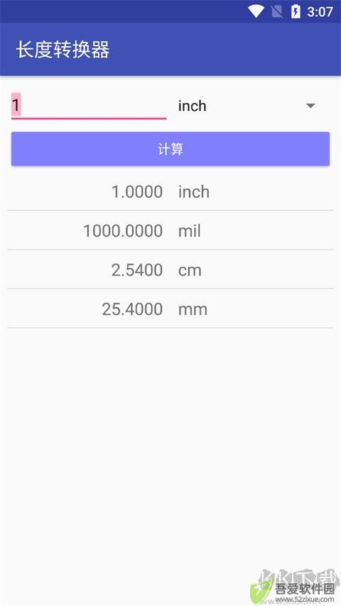 电子工具包