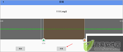 精品录音机app