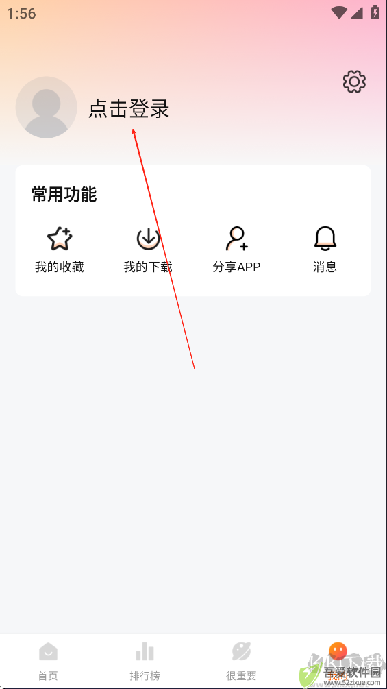 特狗app