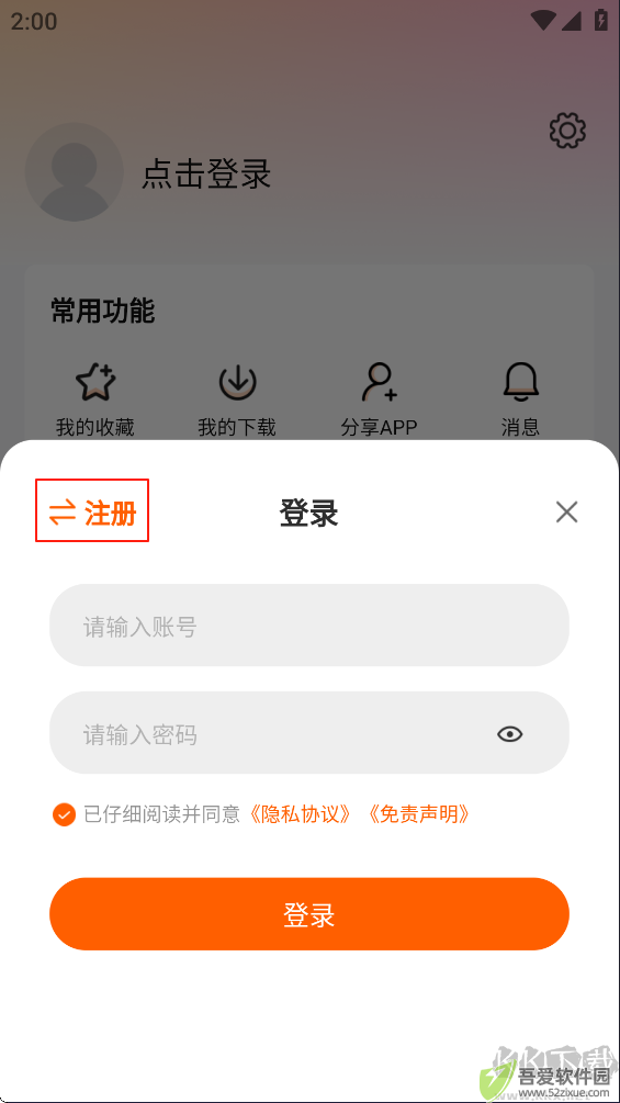 特狗app