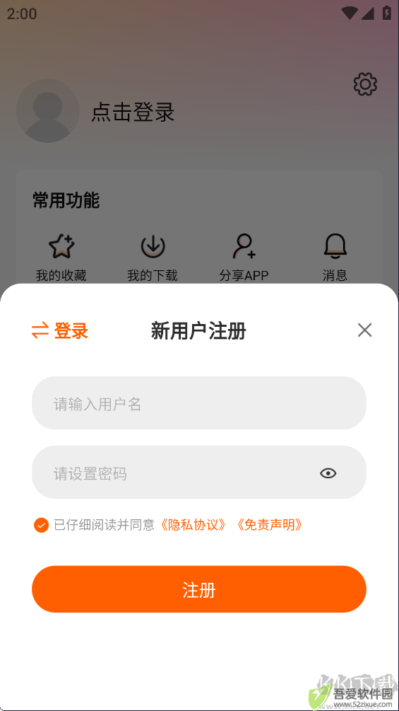 特狗app