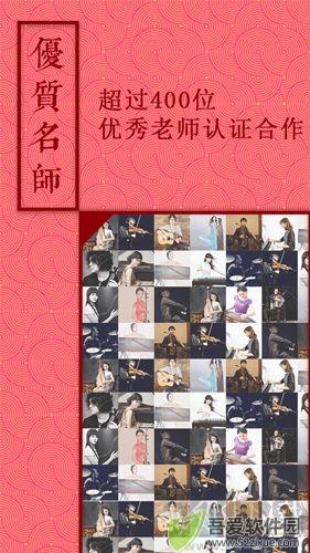 音约吧正版